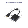 Адаптер - переходник HDMI - VGA, черный